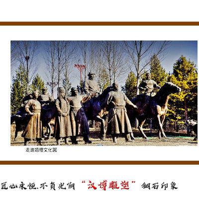 蒙古婚礼玻璃钢园林情景小品雕塑