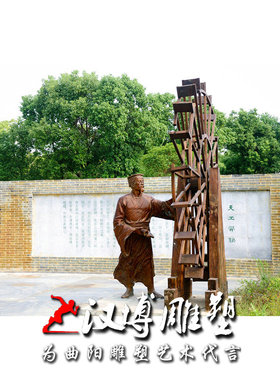 玻璃钢历史人物雕塑景观公园铸铜