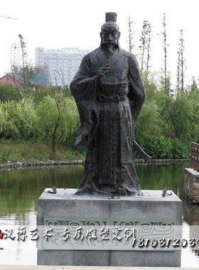 古代人物玻璃钢户外雕塑园林景观
