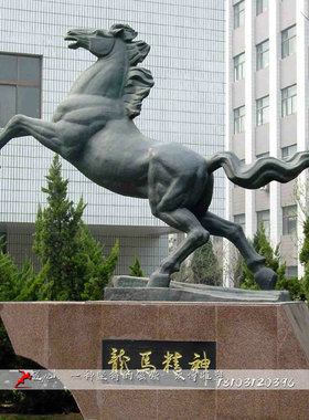 户外大型雕像艺术风园林景观