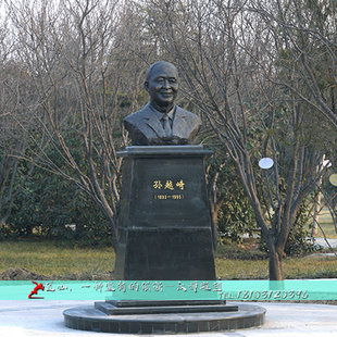 名人铸铜雕塑定制景观玻璃钢仿铜孙越崎半身胸像雕塑制作伟人塑像