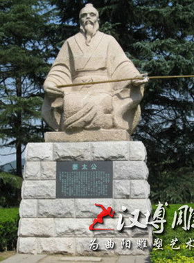 姜太公钓鱼石材园林神话人物雕塑