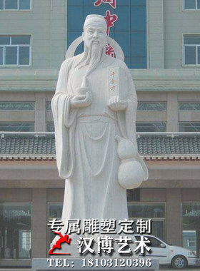 古代孙思邈石材户外医院景观雕塑