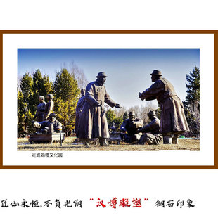 内蒙古人物民俗民风文化广场摆放公园群雕落地摆件婚礼情景雕塑