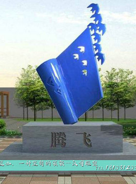 校园不锈钢景观读书雕塑摆件定制