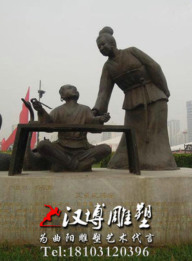 王羲之公园摆放人物古代城市雕塑