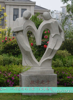 抽象城市广场爱情主题人物雕塑