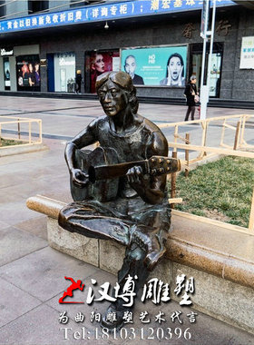 音乐主题风人物情景互动城市雕塑
