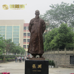 定制户外大型景观铜雕城市广场名人文化雕像玻璃钢仿铜张澜雕塑