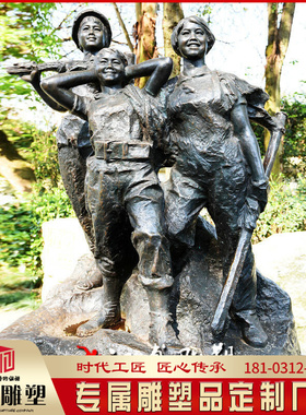 定做玻璃纤维知青雕塑铸铜知识青年下乡雕像校园城市园林户外景观