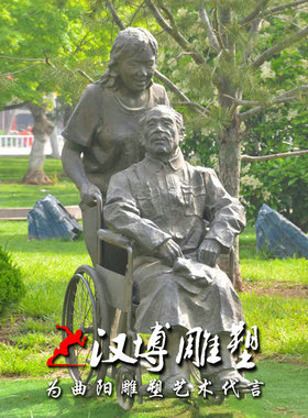 孝文化风玻璃钢民俗校园医院铸铜