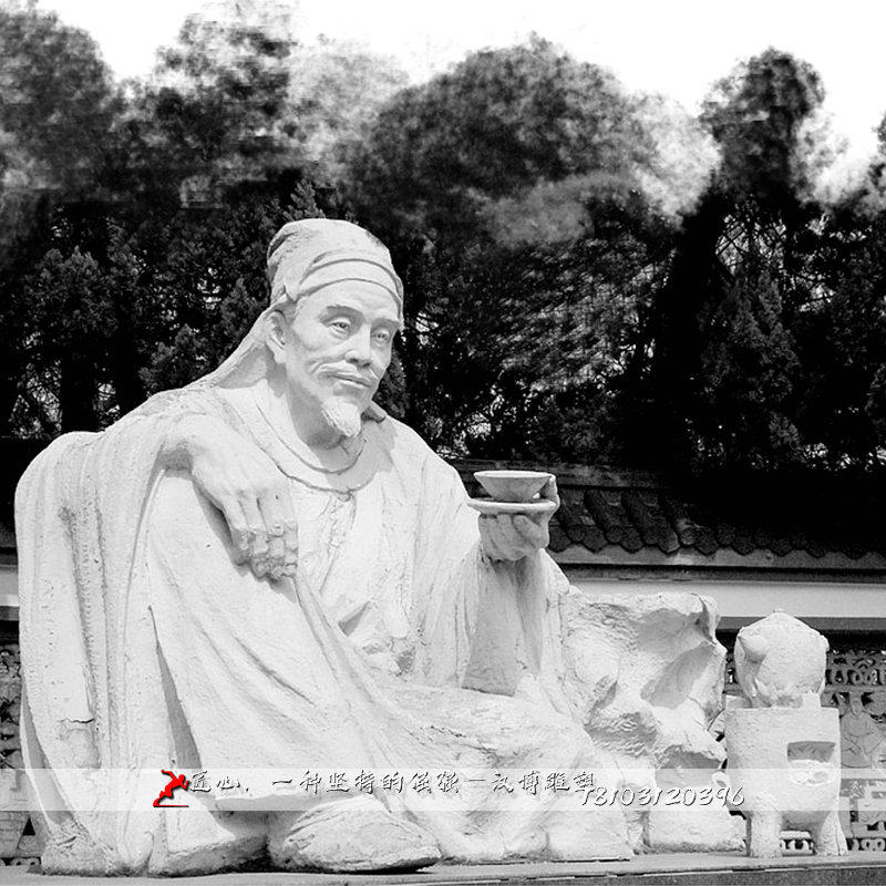 石雕人物户外大型名人石雕像汉白玉陆羽雕塑户外景观历史人物定制