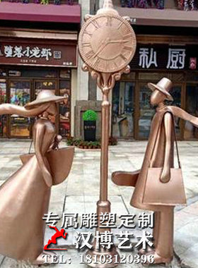 玻璃钢铸铜园林户外人物雕塑