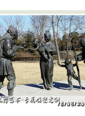 铸铜厂家玻璃钢情景人物雕塑