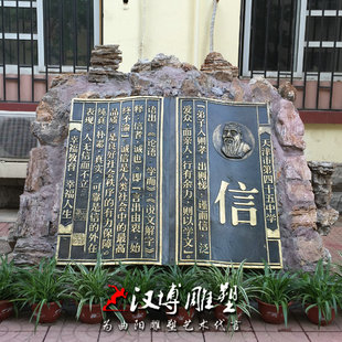 校园书本雕塑铸铜书籍刻字造型雕塑可定做城市公园小区景观小品