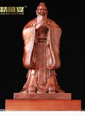 室内教师节玻璃钢城市广场小摆件