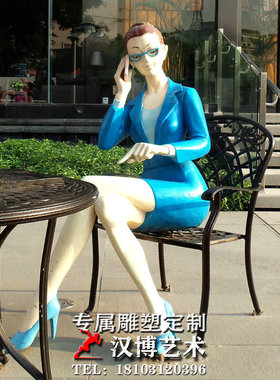彩绘商业街户外时尚风雕塑