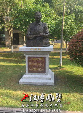 十大英模玻璃钢景观园林半身像