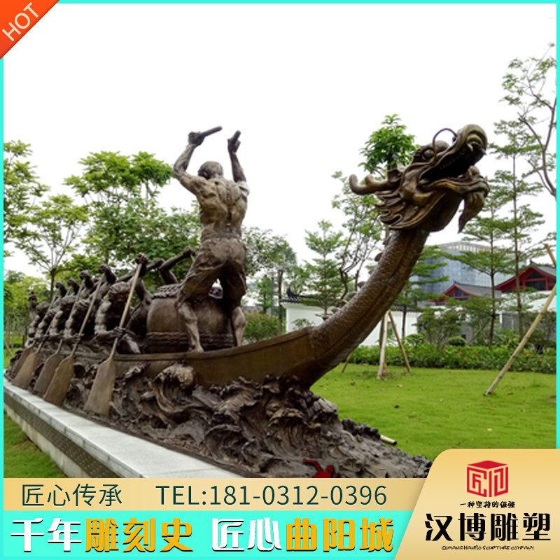 大型划桨竞赛划龙舟雕塑民俗人物铜雕水上运动激流勇进励志雕塑