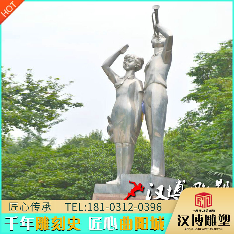 不锈钢少先队员人物雕塑校园主题红领巾少年学生铸铜雕像城市雕塑