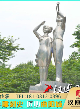 不锈钢少先队员人物雕塑校园主题红领巾少年学生铸铜Y雕像城市雕