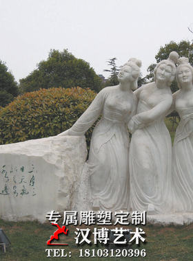 唐朝石材雕刻景观园林汉白玉