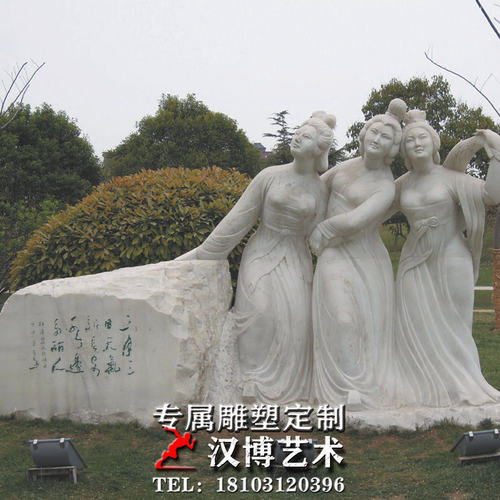 唐朝石材雕刻景观园林汉白玉