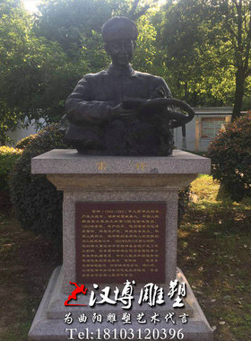 十大英模玻璃钢部队军人草坪铜雕