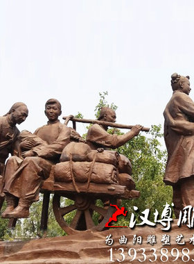 一家人情景民俗步行街铜雕塑