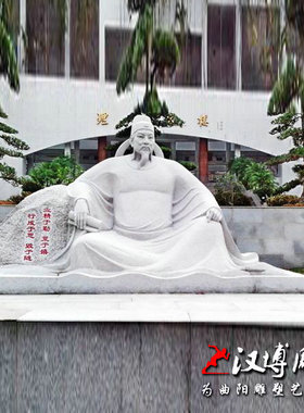古代雕像校园文化风汉白玉定制