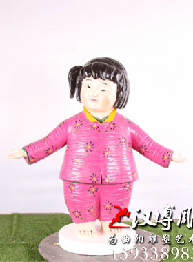 福娃卡通步行街公园雕塑现货中
