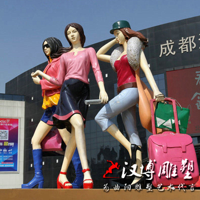 定制大型户外雕塑玻璃钢彩绘购物美女雕塑商场服装市场广场景观
