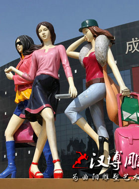 大型彩绘美女市场户外雕塑定制