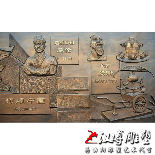 玻璃钢科技壁画背景墙地动仪定制