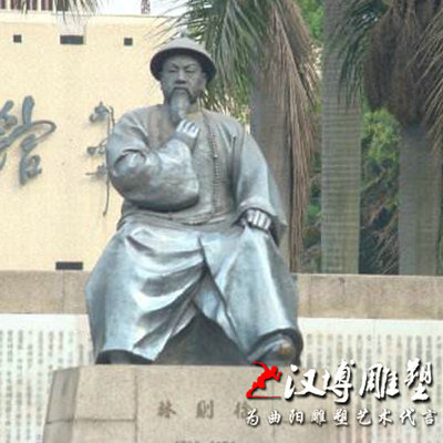 林则徐禁烟文化纪念馆雕像铸铜