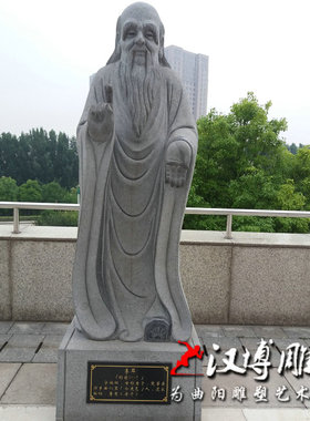 古代哲学家校园艺术风铸铜定制
