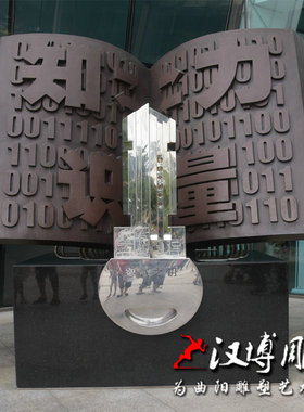 大型雕塑玻璃钢图书馆户外景观