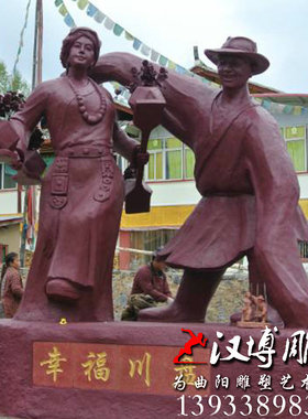 少数民族风城市广场园林景观定制