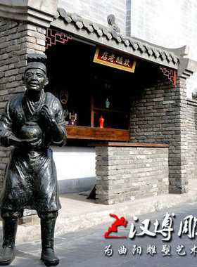 玻璃钢店小二酒文化迎宾人物雕塑