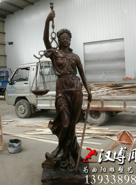 铸铜雕塑大型正义女神天平