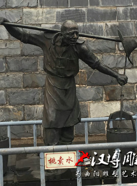 民俗步行街景观人物雕塑定制