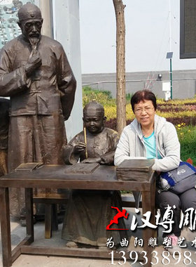 校园古代教书先生玻璃钢景观小品