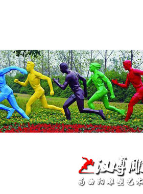 运动风抽象彩绘校园小区主题雕塑