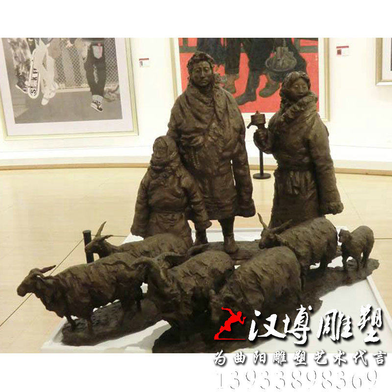 少数民族人物放羊雕塑藏族牦牛铜雕玻璃钢城市广场大草原景观雕塑