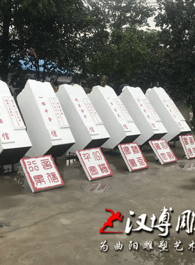 印章刻字校园文化风雕塑可定制