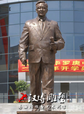 玻璃钢名人伟人华罗庚校园半身像