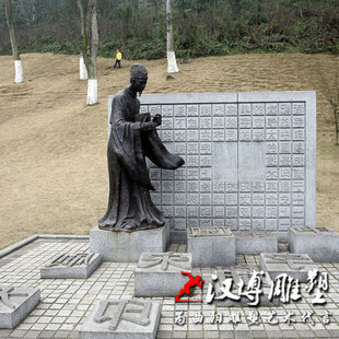 四大发明活字印刷术雕塑玻璃钢毕昇人物雕像定制浮雕地雕石材雕塑