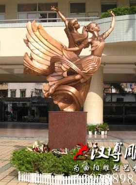 梦想校园文化风雕像小区景观定制