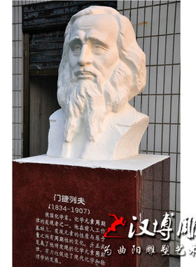 玻璃钢校园文化风铜雕塑