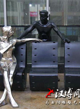 座椅爱情主题不锈钢人物雕塑定制